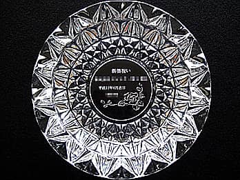 �u�V�z�j���A���鑊��̖��O�A���j�����̓��t�A�����̖��O�v���ʂɒ��������A�V�z�j���p�̃K���X���D�M