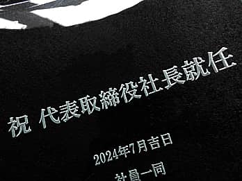 �В��A�C�j���p�̃K���X���ʐ^���Ăɒ��������A���j�����b�Z�[�W�̃N���[�Y�A�b�v�摜