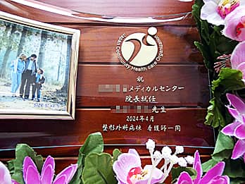 �a�@�̃��S�}�[�N�𒤍������a�@���A�C�j���p�̃K���X���ʐ^����