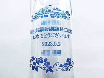 �u���鑊��̖��O�A�������A�C���߂łƂ��������܂��A�A�C���̓��t�A�����̖��O�v�𑤖ʂɒ��������A���c���A�C�j���p�̃t�����[�x�[�X