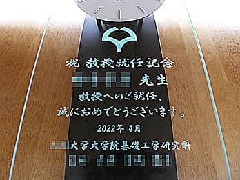 ��w�̃}�[�N��O�ʃK���X�ɒ��������A�����A�C�j���p�̊|�����v