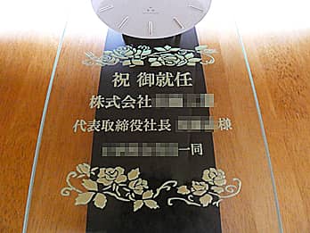 �u�j���A�C ������Ё��� ��\������В������l�v��O�ʃK���X�ɒ��������A�В��A�C�j���p�̕Ǌ|�����v