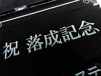 �����j���p�̃K���X���ɒ��������u�j �����L�O�v�̃N���[�Y�A�b�v�摜