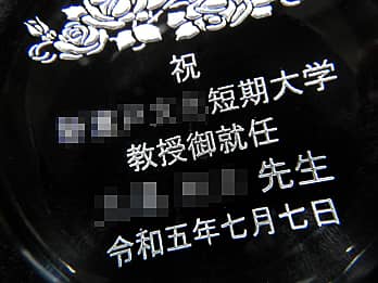 �����A�C�j���p�̃K���X���y�[�p�[�E�F�C�g�ɒ��������A���j�����b�Z�[�W�A���鑊��̖��O�A�A�C���̓��t�̃N���[�Y�A�b�v�摜