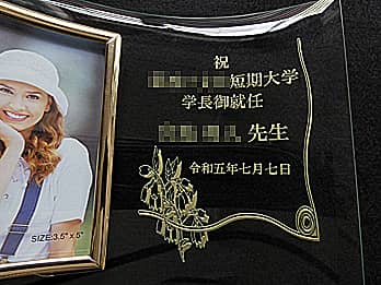 �u�j�����Z����w �w����A�C �����搶�v�𒤍������A�w���A�C�j���p�̃K���X���ʐ^����