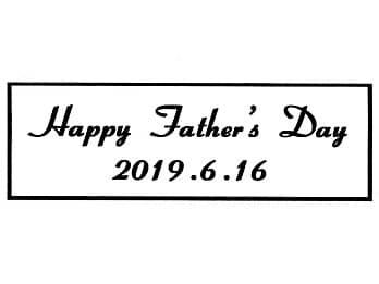 �uHappy Father's Day�A���̓��̓��t�v�����C�A�E�g�����A���̓��̃v���[���g�p�̃L�[�z���_�[�ɒ�������}��