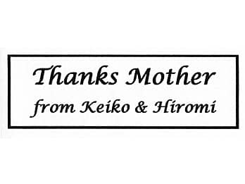 ���b�Z�[�W�Ƒ����̖��O�����C�A�E�g�����A��̓��̃v���[���g�p�̃L�[�z���_�[�ɒ�������}��