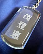 ������L�[�z���_�[