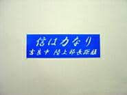 �����p�}�Ă�]�ʂ����}�X�L���O�V�[�g