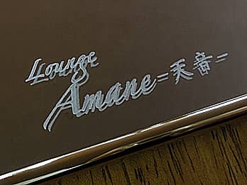 �u�b�N�^�ʐ^���Ă̋��̕����ɒ��������A���H�X�̃��S�̃N���[�Y�A�b�v�摜