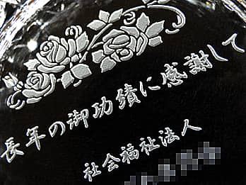 �i�N�Α��\���p�̃K���X���D�M�̒�ʂɒ��������A���j�����b�Z�[�W�Ɩ@�l���̊g��摜