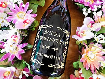 ���j�����b�Z�[�W���{�g�����ʂɒ��������A�Ď��j���p�̂���