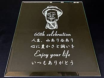 ���鑊��̎���G�Ƃ��j�����b�Z�[�W�𒤍������A�җ�̂��j���p�̃K���X��