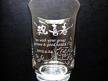 ���j�����b�Z�[�W��77�΂̒a�����̓��t�𑤖ʂɒ��������A����j���p�̃K���X�Ԋ�