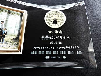 �Ɩ�𒤍������A�P���j���p�̃K���X���ʐ^����