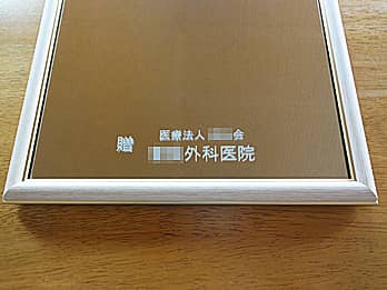 �������������ꋾ�E�~���[FR-2