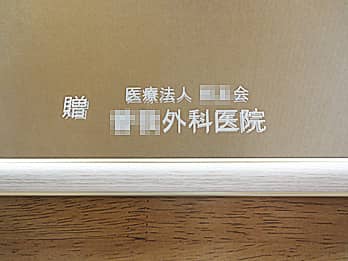 �u�����̖��O�v��\�ʂɒ��������~���[FR-2