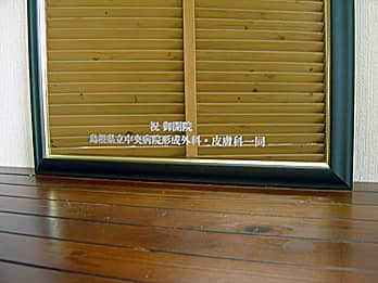 ���j�����b�Z�[�W�Ƒ����̖��O��\�ʂɒ��������A�J�@�j���p�̃C���e���A�~���[FR-8