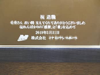 ����������N�ސE�j���p�̖����ꋾ