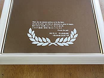 ��N�ސE�j���p�̖����ꋾ