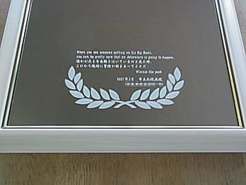 �u�i�N�Α��Җ��A���N�̌��J���̂��郁�b�Z�[�W�A������̓��t�A����Җ��v��\�ʂɒ��������i�N�Α��\���p�̋�