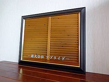 会社名を彫刻した鏡FR-5
