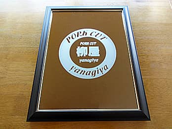 ���S�}�[�N��\�ʂɒ���������FR-5