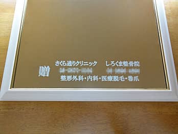 �a�@���Ɠd�b�ԍ��𒤍������A�J�@�j���p�̋�