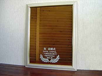 �����L�O���̃v���[���g�p�̖����ꋾ