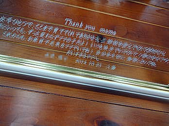 ���ӂ����߂����b�Z�[�W�𒤍������A�V�w�����e�֑��悷�鋾