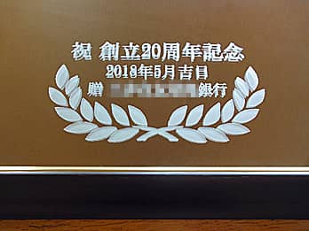 �����������N�j���p�̖����ꋾ�E�~���[