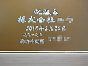 ����������Аݗ��j���p�̖����ꋾ