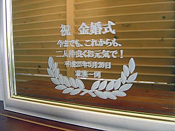 ���j�����b�Z�[�W�A�����L�O���̓��t�A�����̖��O��\�ʂɒ��������A�������j���p�̋�FR-3