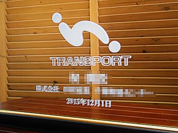 �u���S�}�[�N�A���鑊��̖��O�A���j�����b�Z�[�W�A�A�C���̓��t�v��\�ʂɒ��������A�A�C�j���p�̋�