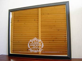 ���i�̖��́A���i�҂̖��O�A���t�𒤍������A���i�����̍��i�L�O�i�p�̋�