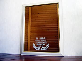 �u�\�����e�A��܎Җ��A�\�����̓��t�v��\�ʂɒ��������A�\���L�O�i�p�̋�