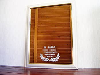 �܂̖��O�A��܎Җ��A��ÎҖ��A�J�Ó��̓��t��\�ʂɒ��������A�ܕi�p�̋�