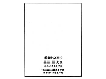 ������ŉ��t�֑��鋾�p�̐}�Ă��A���̒������ʂɔz�u�����摜