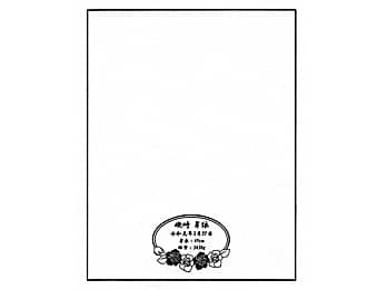 �o�Y�j���p�̐}�Ă��A���̒������ʂɔz�u�����摜