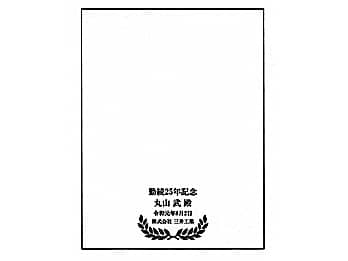 �i�N�Α��\���p�̋��ɒ�������}�Ă��A���̒������ʂɔz�u�����摜