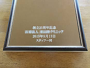 �������������ꋾ�E�~���[FR-1