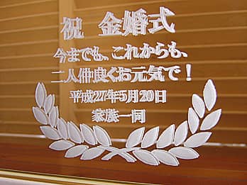 �u���j�����b�Z�[�W�A�����L�O���̓��t�A�����̖��O�v��\�ʂɒ��������A�������j���p�̋�FR-2