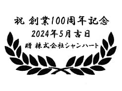 ���j�����b�Z�[�W�A���t�A�����̖��O�����C�A�E�g�����A��FR-3�ɒ�������}�ẴT���v��