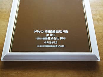 �������������ꋾFR-3