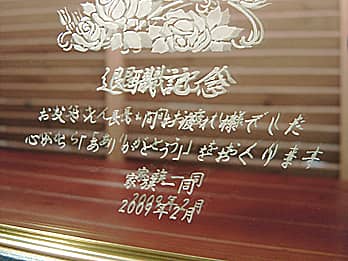 ���ӂ����߂����b�Z�[�W��\�ʂɒ���������N�ސE�j���p�̋�FR-4