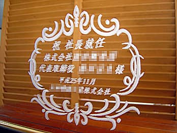 �u���j�����b�Z�[�W�A�����̉�Ж��ƐV�В��̖��O�A���t�A�����̉�Ж��v��\�ʂɒ��������A�В��A�C�j���p�̋�FR-4