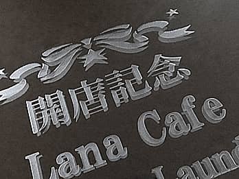 ��FR-4�̕\�ʂɒ������������̃N���[�Y�A�b�v�摜