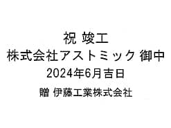 �u���j�����b�Z�[�W�A���鑊��̖��O�A���t�A�����̖��O�v�����C�A�E�g������FR-4�ɒ�������}��