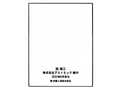 �}�Ă���FR-4�̒������ʂɔz�u�����摜