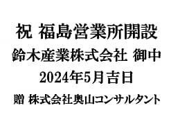 �u���b�Z�[�W�A�����̖��O�A���t�A�����̖��O�v�����C�A�E�g�����A�����ꋾ�E�~���[FR-5�ɒ�������}�ẴT���v��